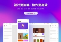 和Adobe IIIustrator相似功能的软件有哪些，中文版Pixso了解一下