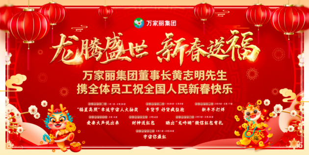 宇宙中心开年重磅献礼！长沙过年最好玩的商场