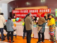 火爆体验引热议！禾禾昇平台引领消费模式新风向